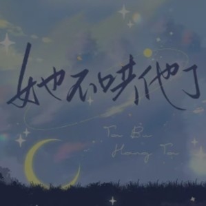 小说收录