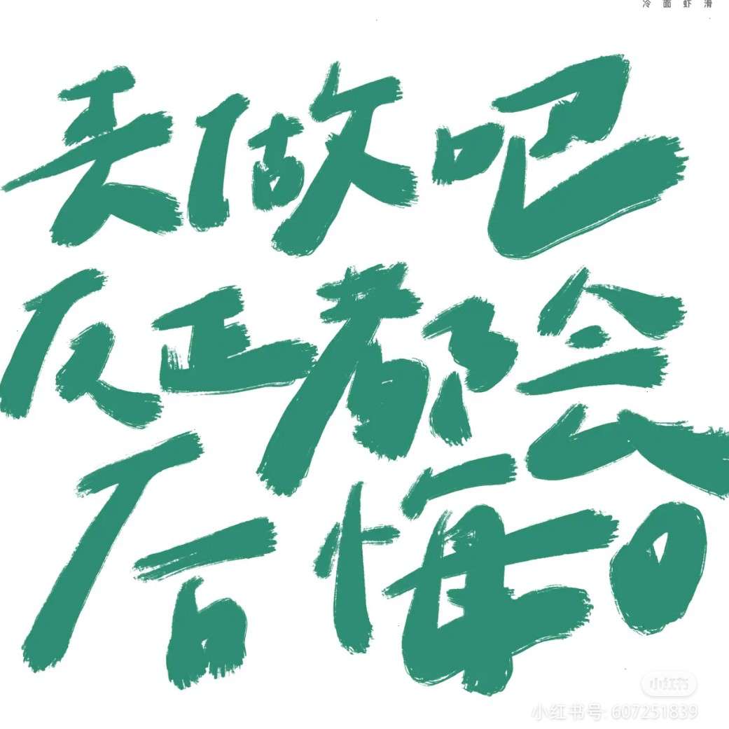 胆小狗