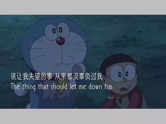网抑云
