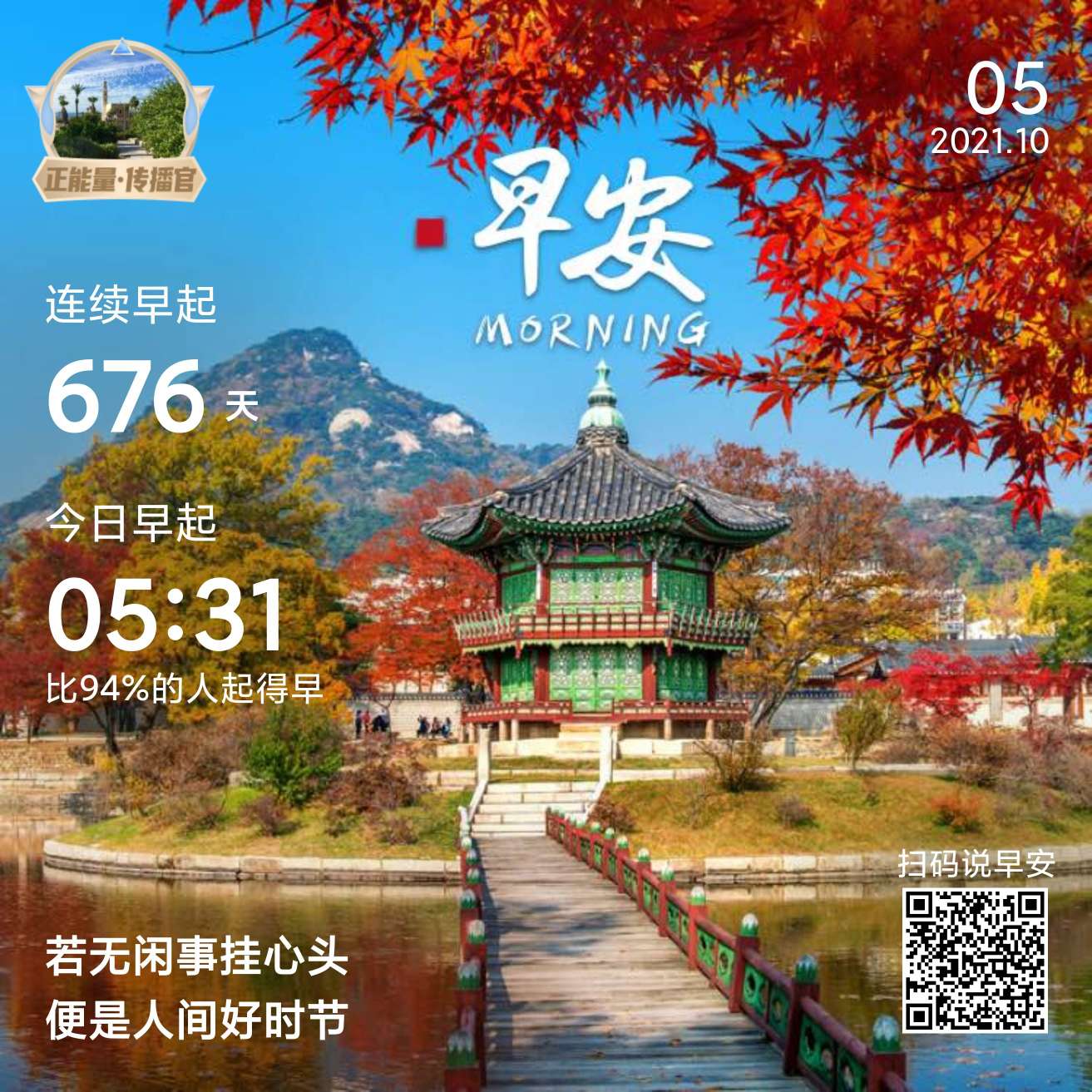 理性思考