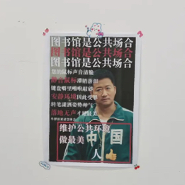 金句馆
