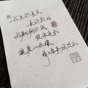 原耽