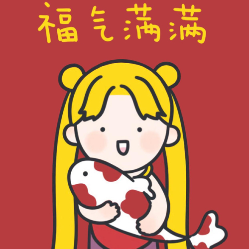 小满