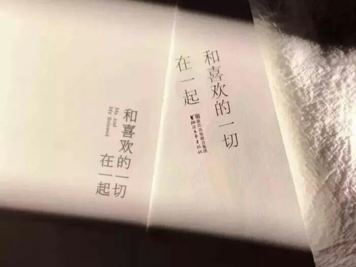 温柔一点点