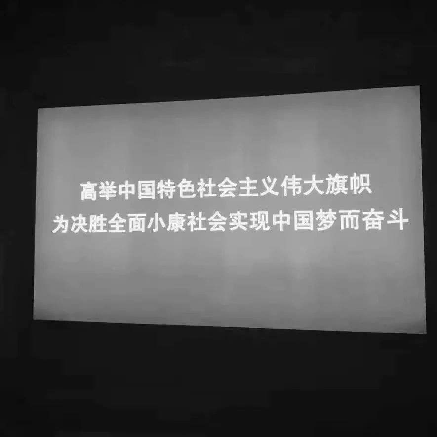 国风
