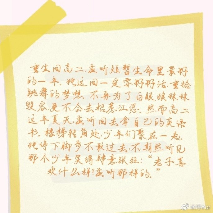 病态宠爱