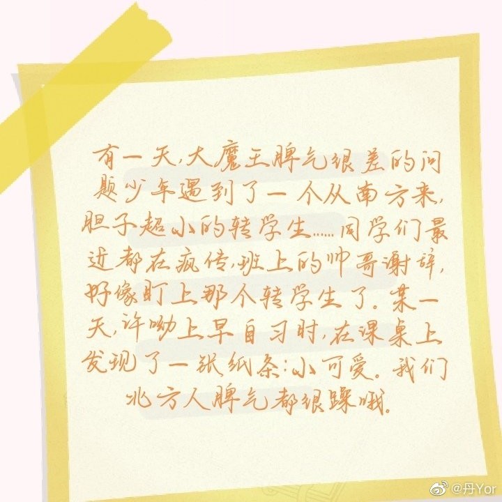 她的小梨涡