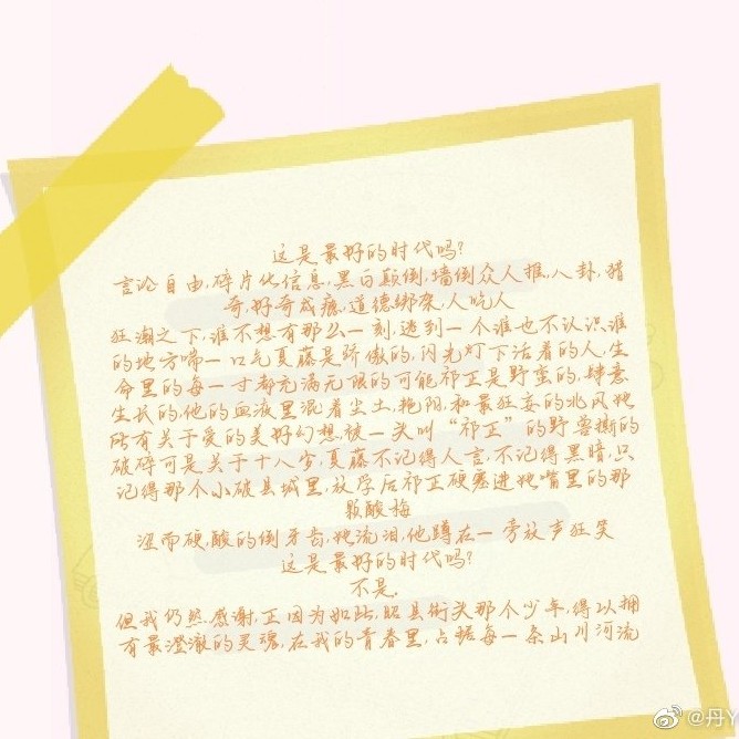 酸梅