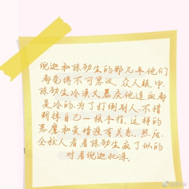 痛仰