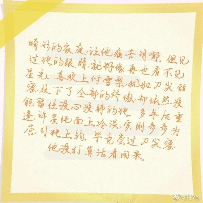 等风热吻你