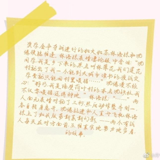 白日梦我