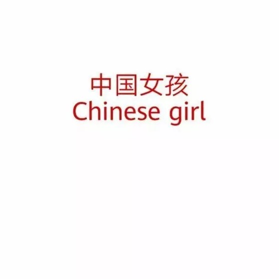 顾的专辑