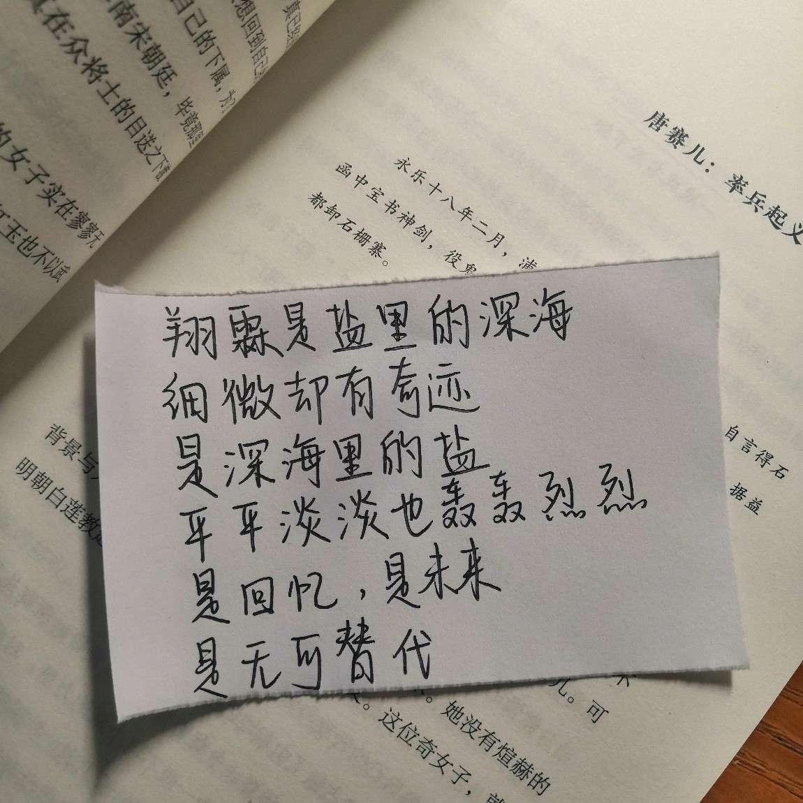 翔霖