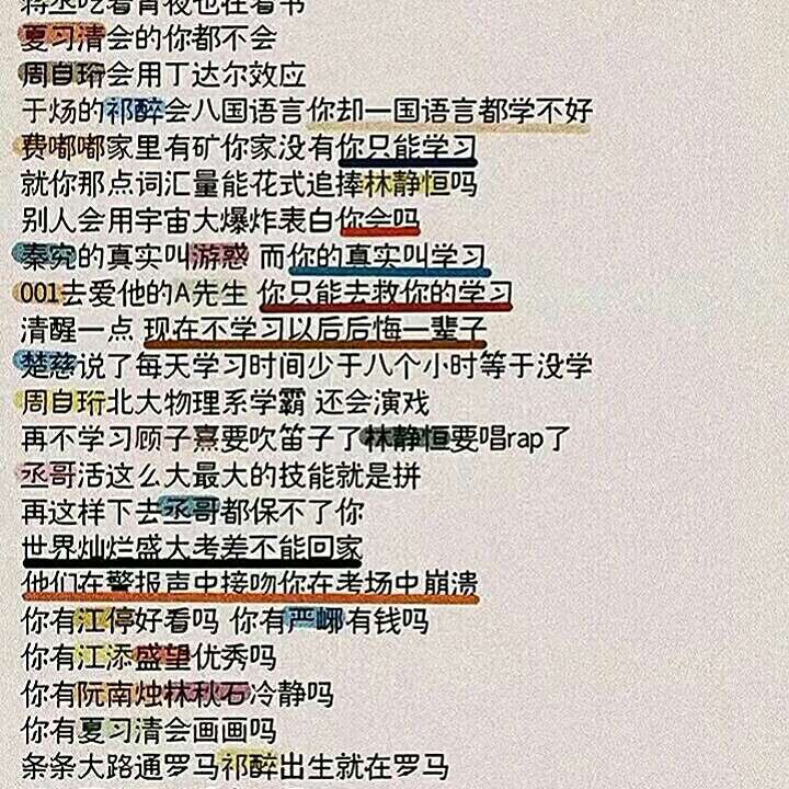 原耽句子