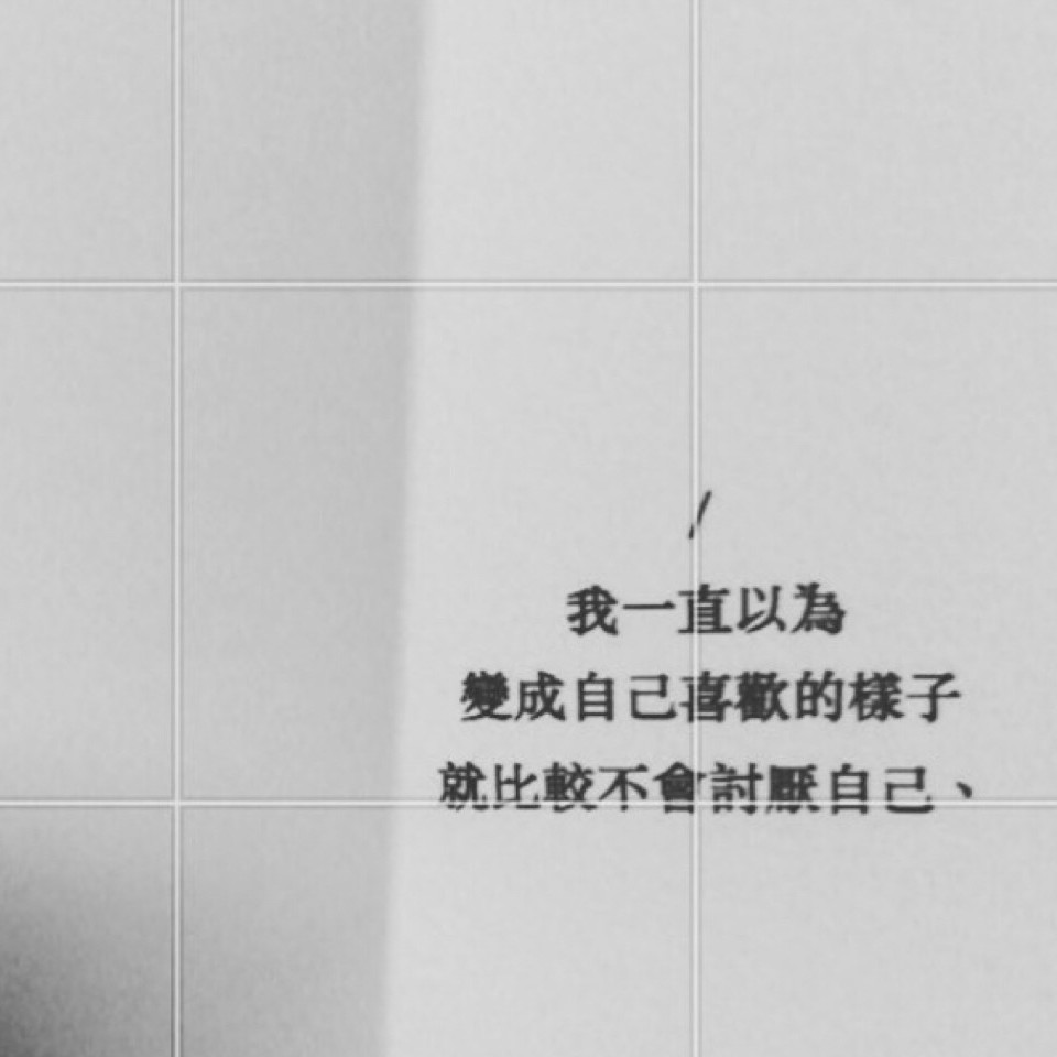 冷淡
