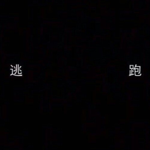 不是很快乐