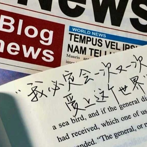 青春文学