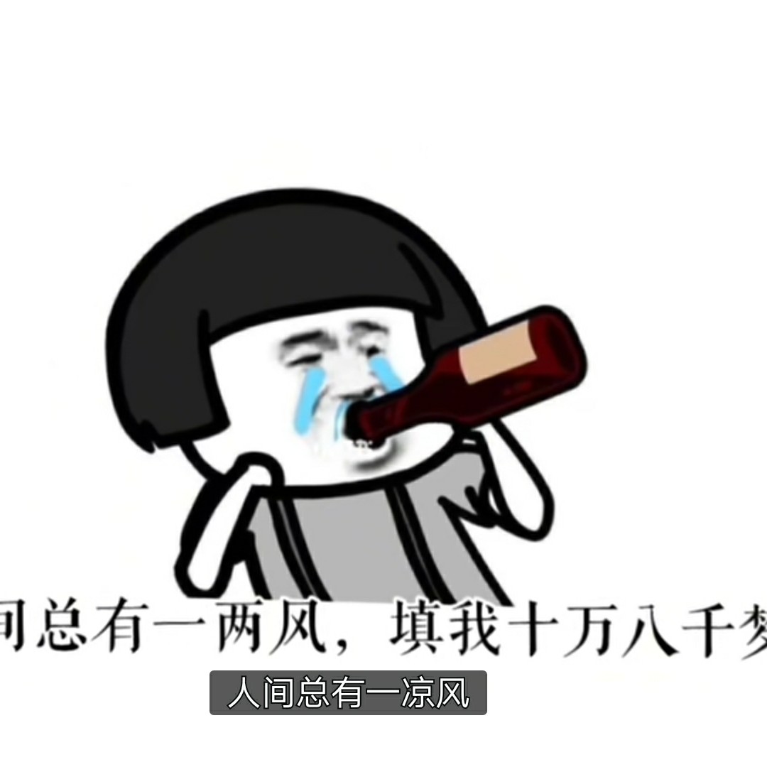 网文霸气语录