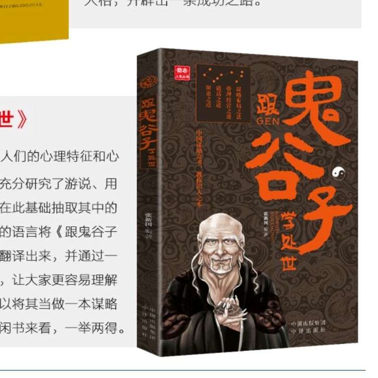 哲学