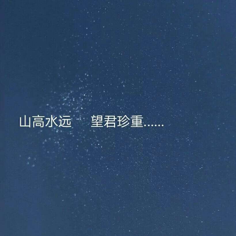 岁月流逝