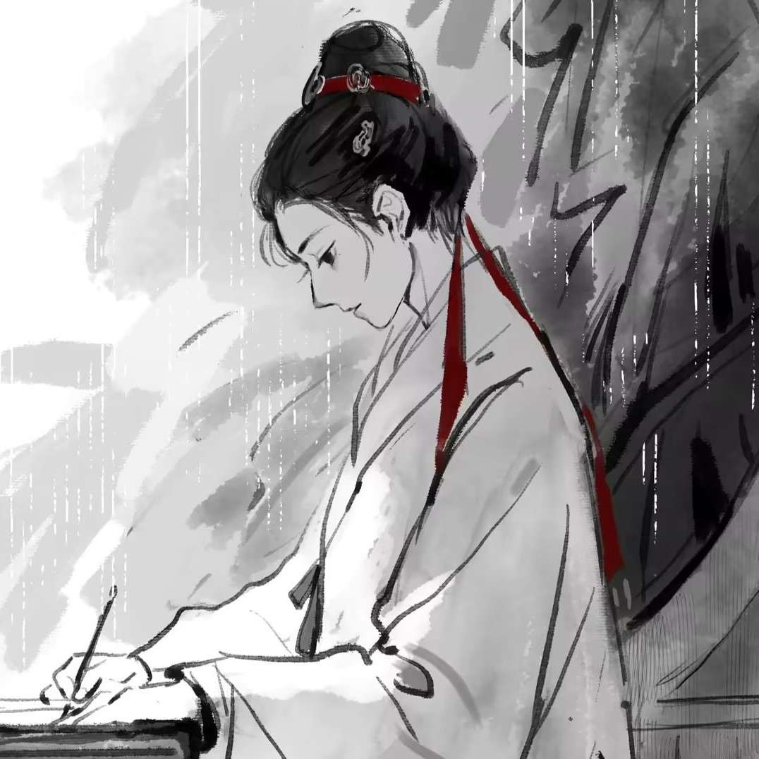 诉己