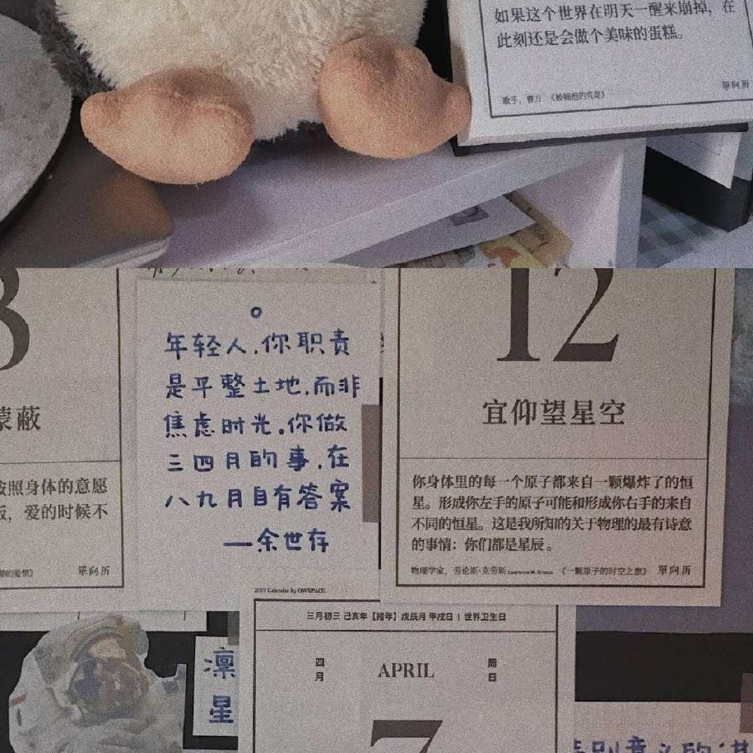坚强