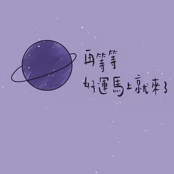 随