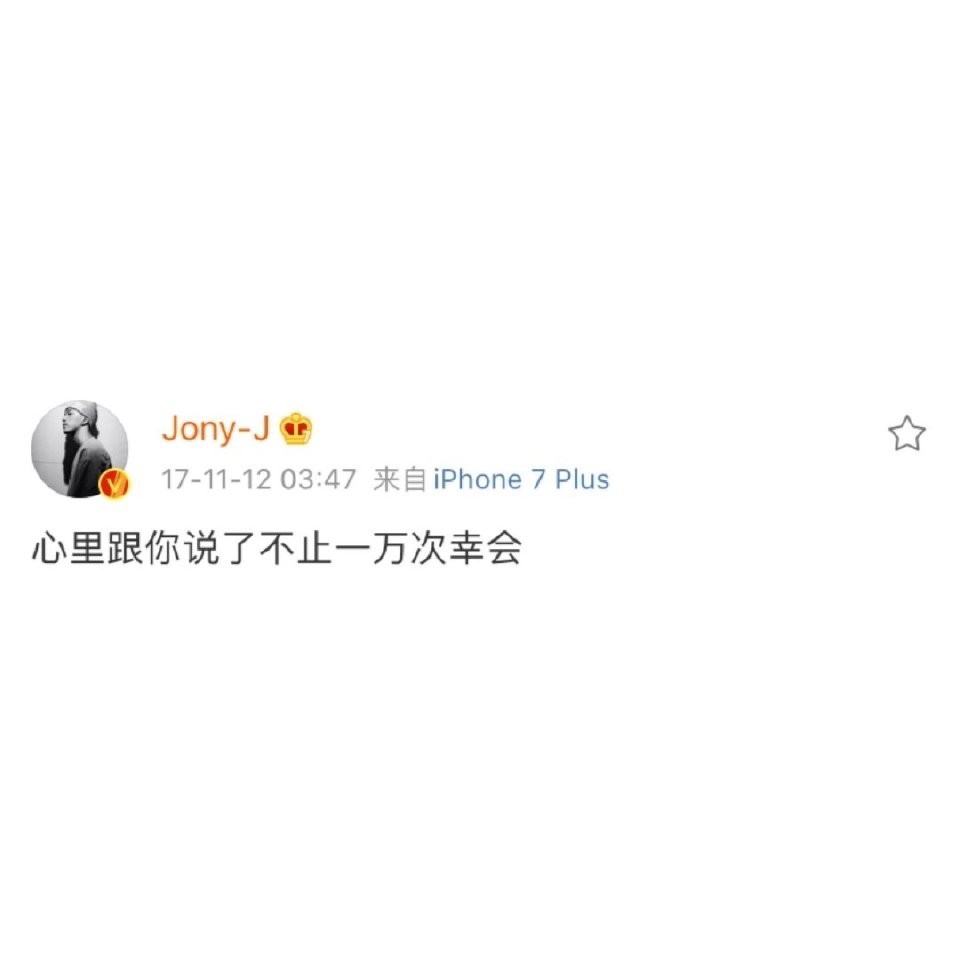玩世不躬的专辑