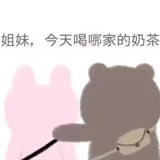 秋日甜甜句