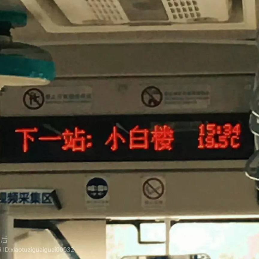 诗