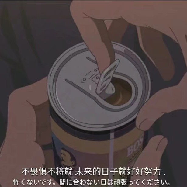 努力✿ฺ