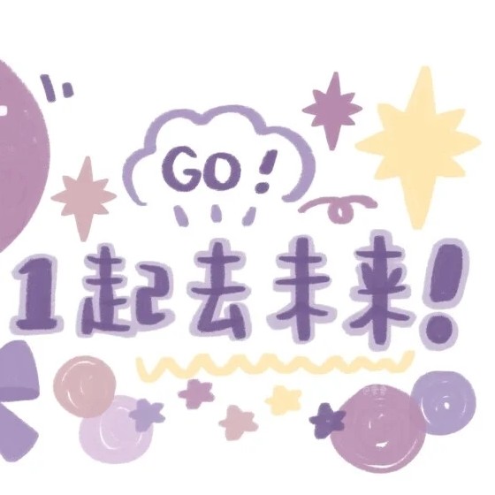 毕业赠言
