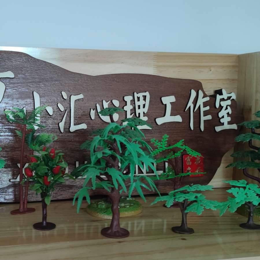 心理文案储备