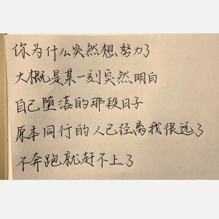 彼岸