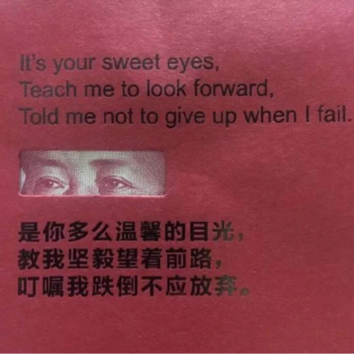 加油