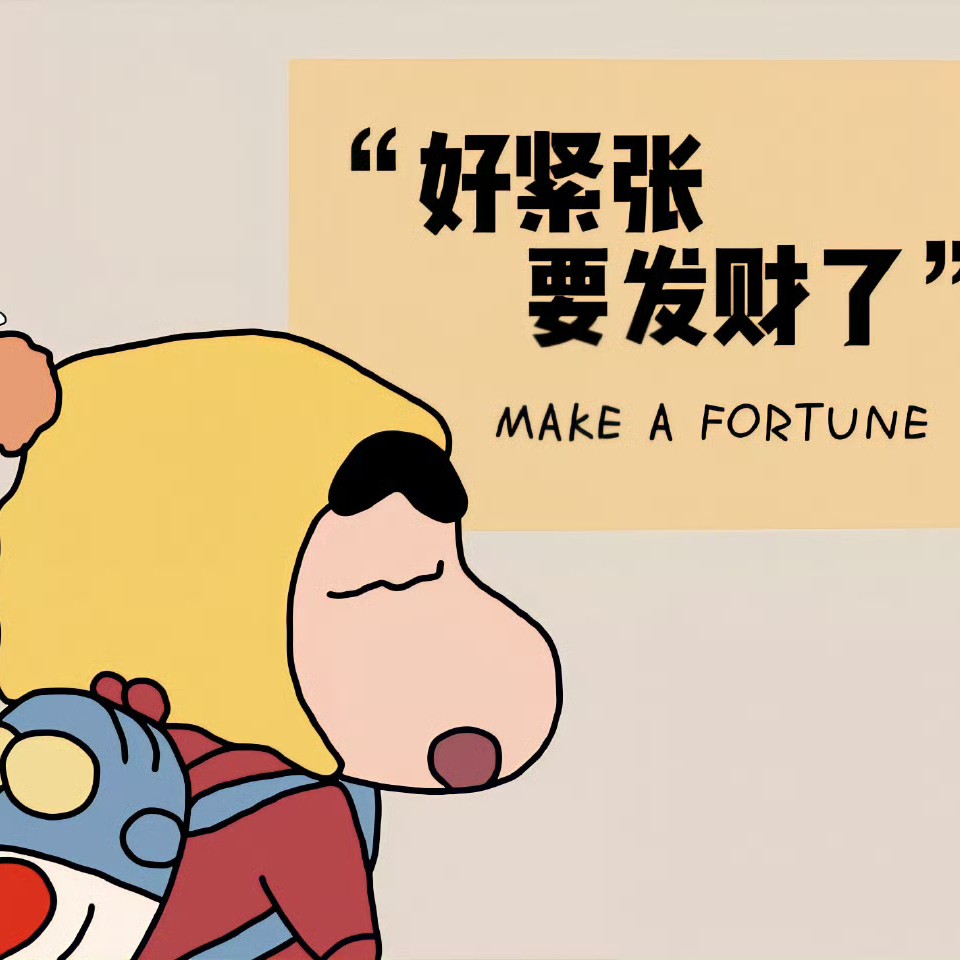 喜欢