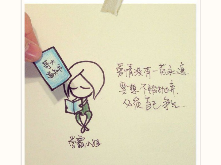 一百句情话