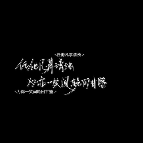 道