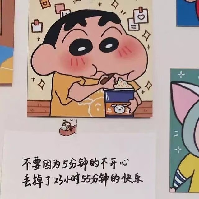 治愈系