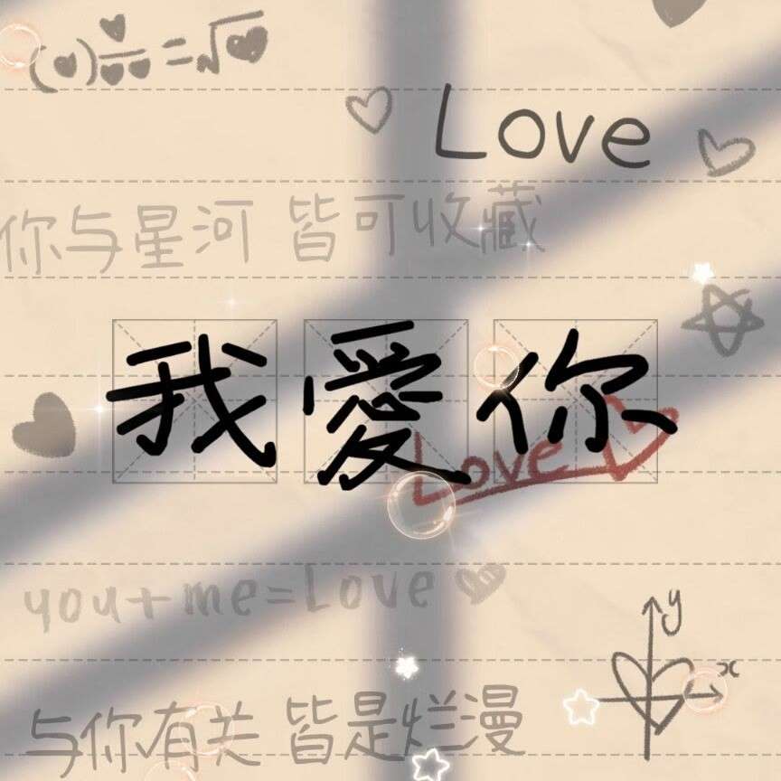 文案