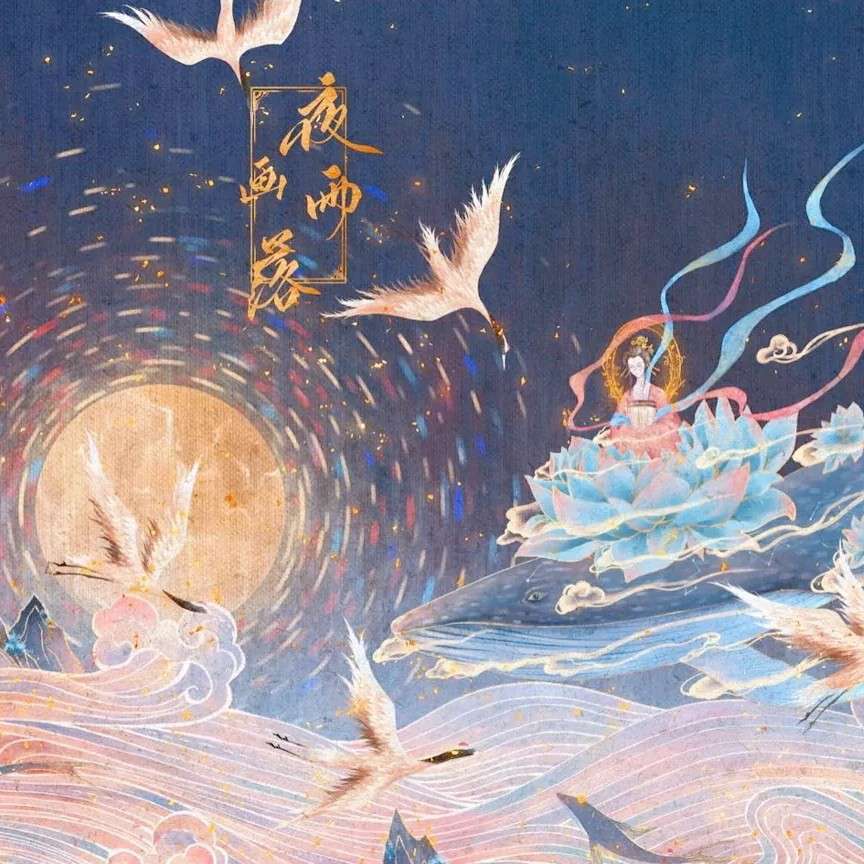 轩的专辑