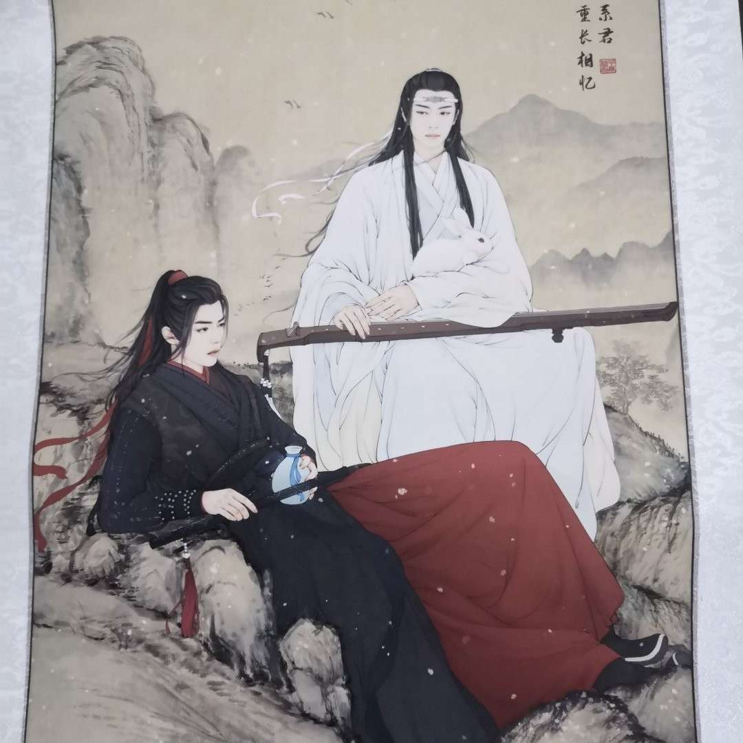 陈情令