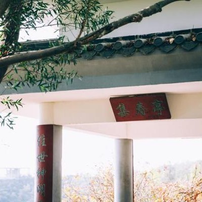励志一点的话
