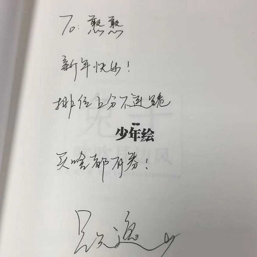 哈里波特