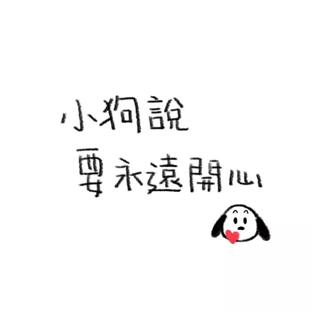 杂乱.