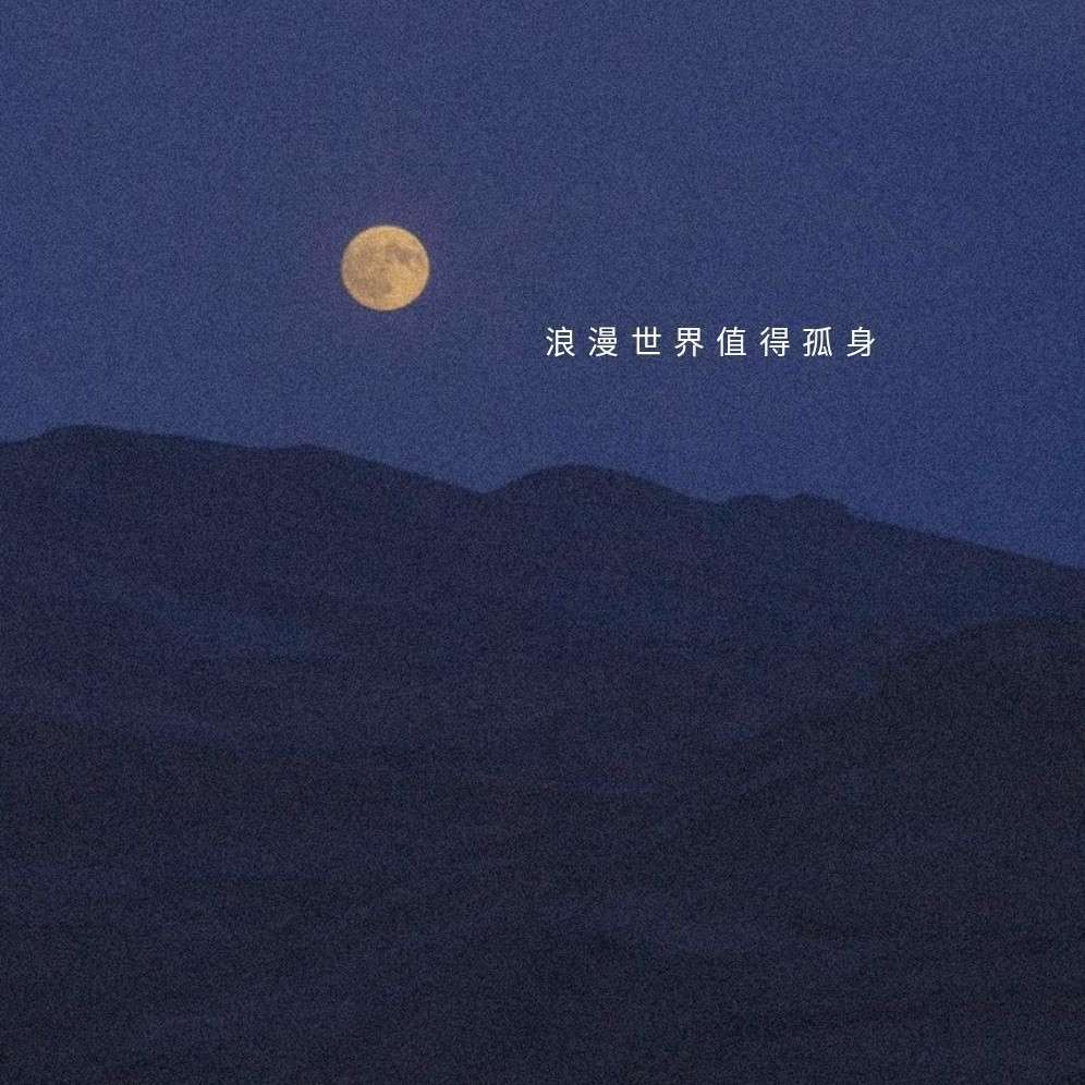 echo-7s的专辑
