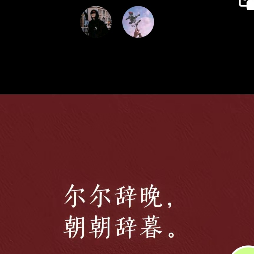 诗词