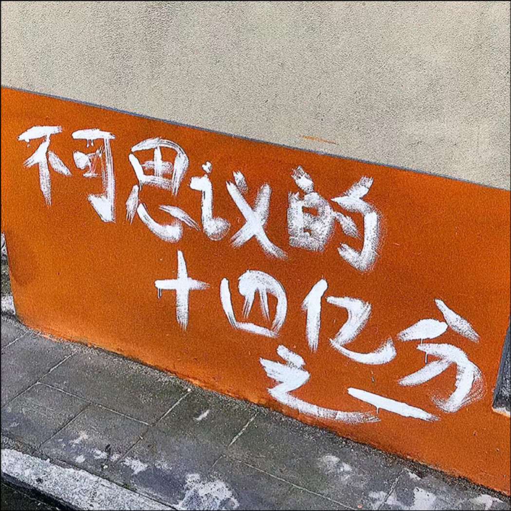 畫未的专辑