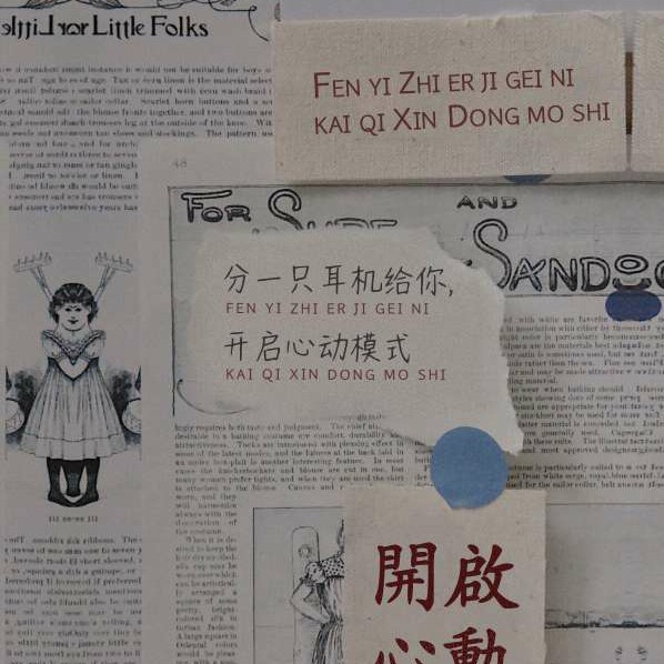 一眼万千的歌词
