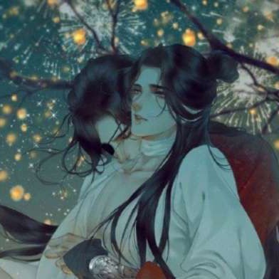 重要〔天官赐福〕